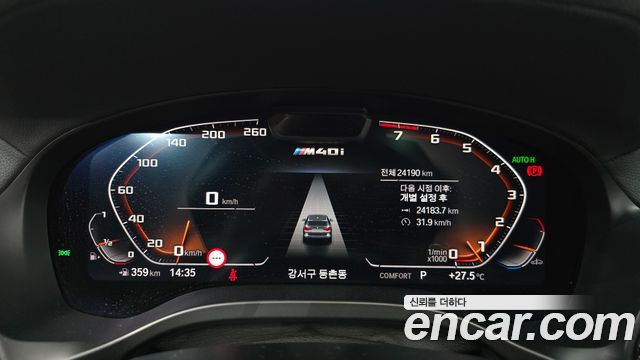 BMW X3 xDrive M40i