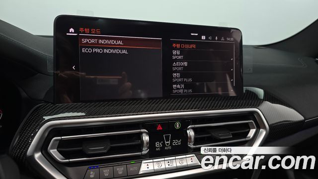 BMW X3 xDrive M40i
