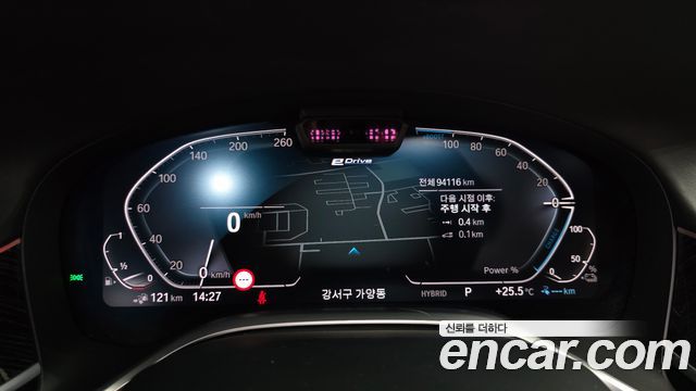 BMW 7-Series 745e iPerformance M Sport
