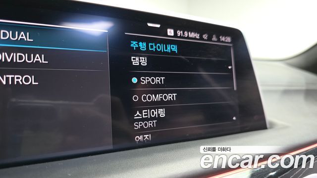 BMW 7-Series 745e iPerformance M Sport