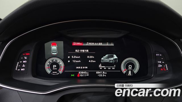 Audi A6 45 TFSI Quattro Premium