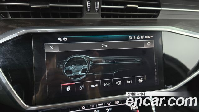 Audi A6 45 TFSI Quattro Premium
