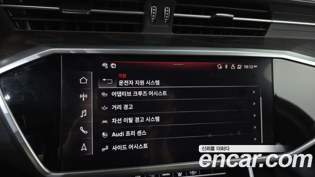 Audi A6 45 TFSI Quattro Premium