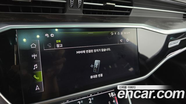 Audi A6 45 TFSI Quattro Premium