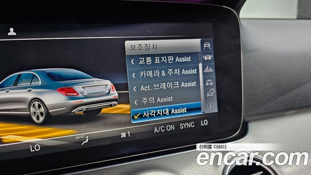 Mercedes-Benz E-Class E350d