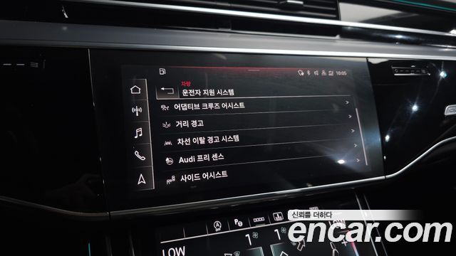 Audi A8 50 TDI Quattro LWB