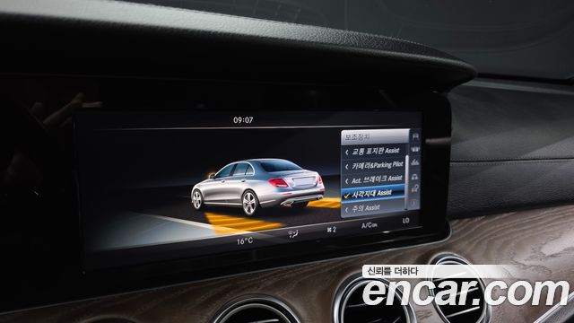 Mercedes-Benz E-Class E220d Exclusive