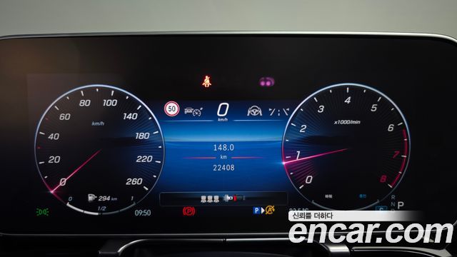 Mercedes-Benz S-Class Maybach S580 4MATIC
