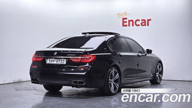 BMW 7-Series M760Li xDrive