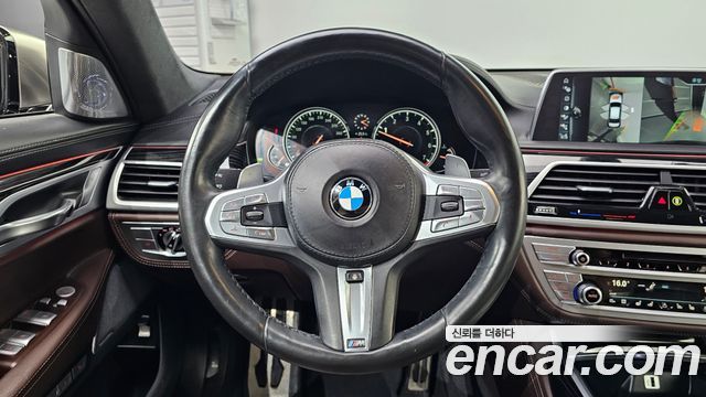 BMW 7-Series M760Li xDrive