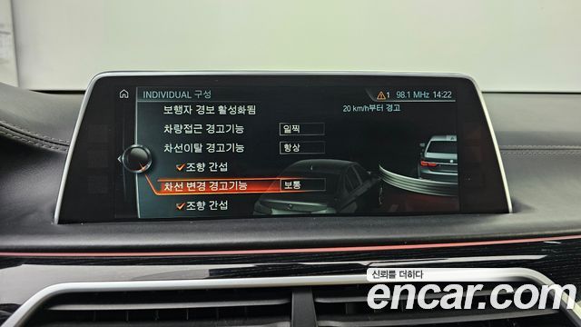BMW 7-Series M760Li xDrive