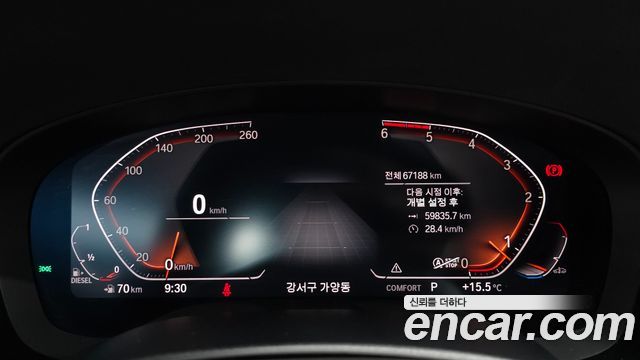 BMW 5-Series 520d xDrive M Sport Package Plus