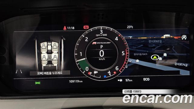 Land Rover Range Rover Velar 3.0 D300 R-Dynamic SE