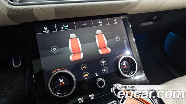 Land Rover Range Rover Velar 3.0 D300 R-Dynamic SE