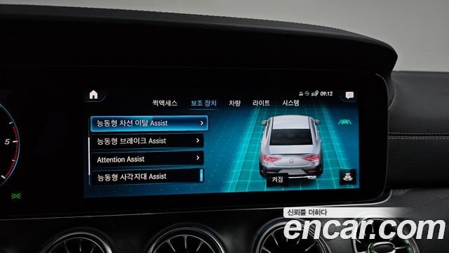 Mercedes-Benz CLS-Class CLS300d 4MATIC