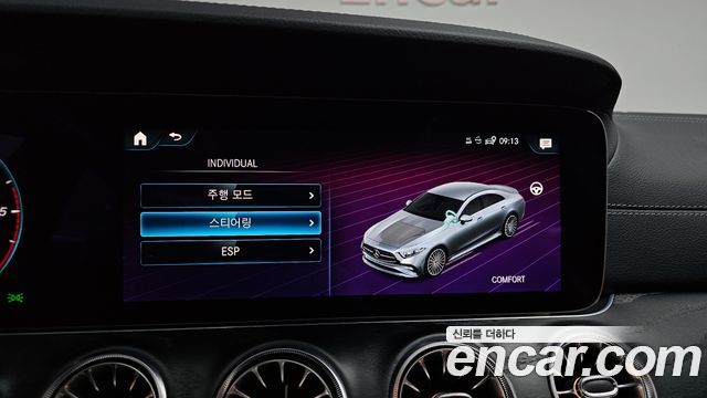 Mercedes-Benz CLS-Class CLS300d 4MATIC