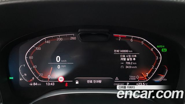 BMW 7-Series 740Li xDrive Design Pure Excellence