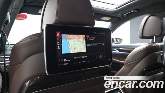 BMW 7-Series 740Li xDrive Design Pure Excellence