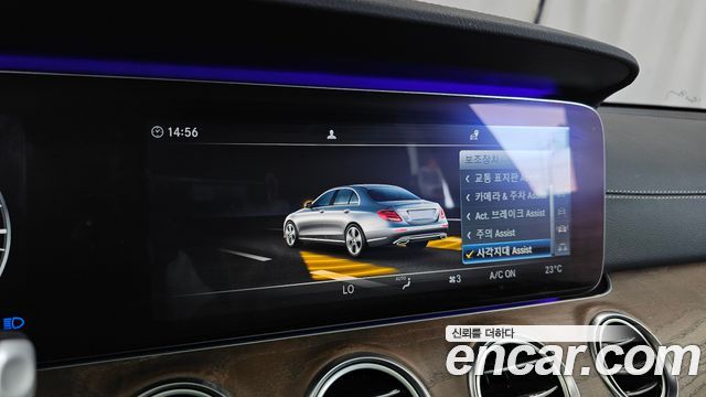 Mercedes-Benz E-Class E300e Exclusive