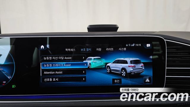 Mercedes-Benz GLS-Class GLS400d 4MATIC