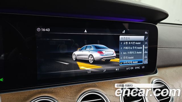 Mercedes-Benz E-Class E300 4MATIC Exclusive