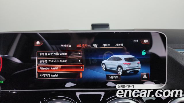 Mercedes-Benz GLA-Class GLA250 4MATIC