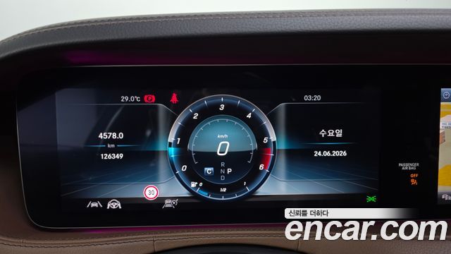 Mercedes-Benz S-Class S350 d 4MATIC AMG Line