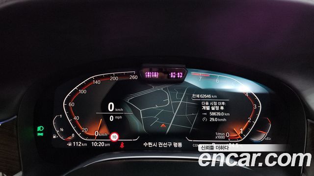 BMW 7-Series 740i Design Pure Excellence