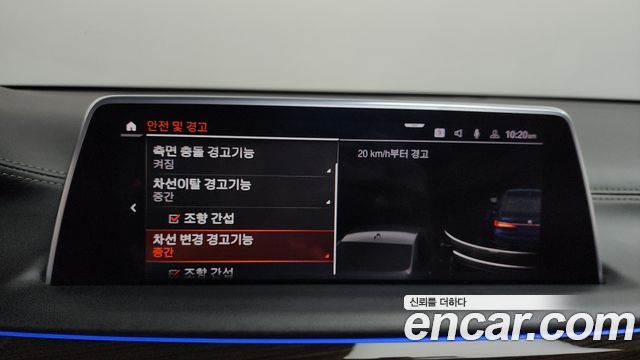 BMW 7-Series 740i Design Pure Excellence