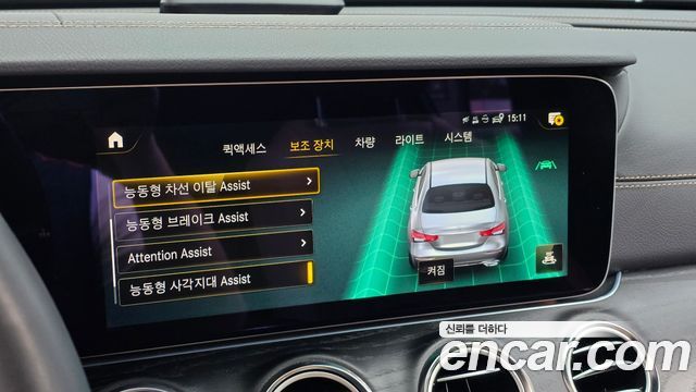 Mercedes-Benz E-Class E250 AMG Line