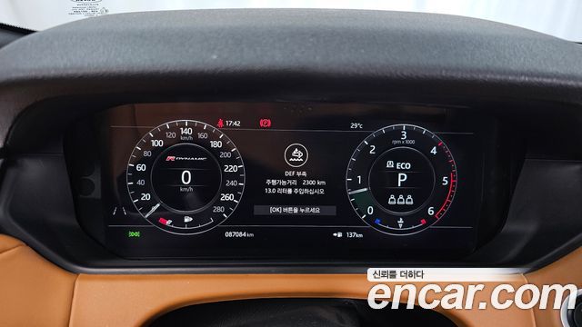 Land Rover Range Rover Velar 3.0 D300 R-Dynamic HSE