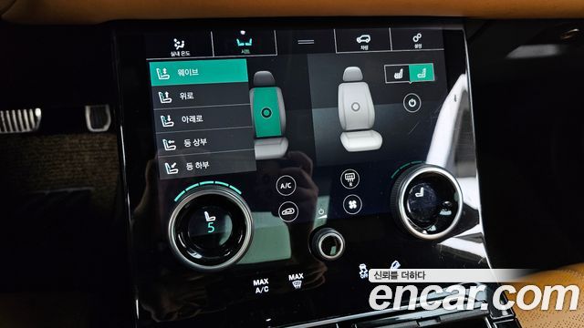Land Rover Range Rover Velar 3.0 D300 R-Dynamic HSE