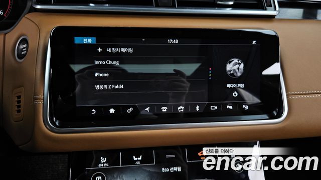 Land Rover Range Rover Velar 3.0 D300 R-Dynamic HSE