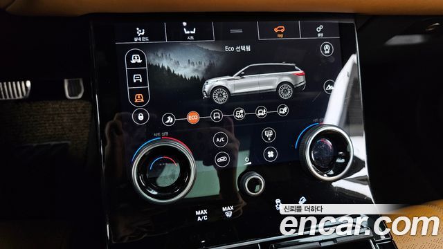 Land Rover Range Rover Velar 3.0 D300 R-Dynamic HSE
