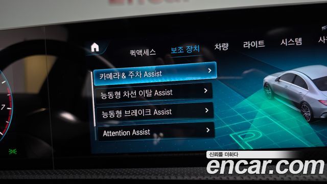 Mercedes-Benz CLA-Class CLA250 4MATIC