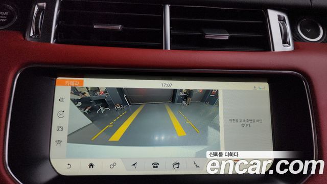 Land Rover Range Rover Sport 3.0 SDV6 HSE Dynamic
