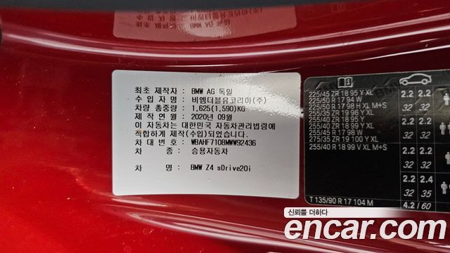 BMW Z4 sDrive20i M Sport