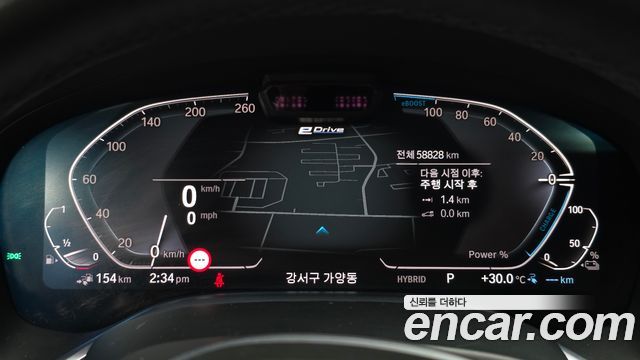 BMW 7-Series 745Le iPerformance M Sport