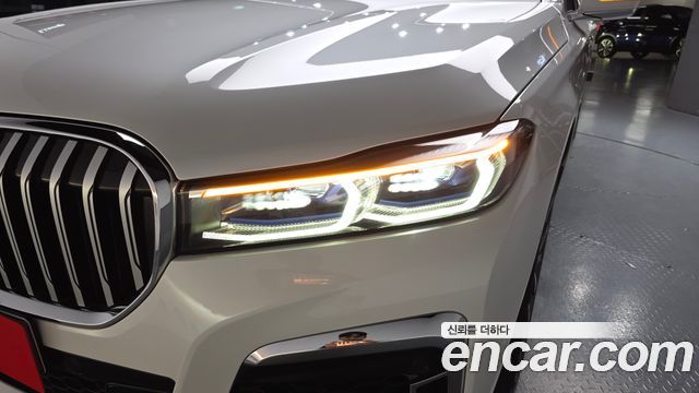 BMW 7-Series 745Le iPerformance M Sport