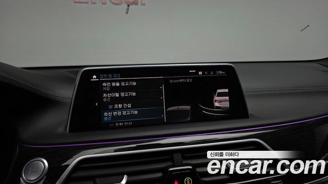 BMW 7-Series 745Le iPerformance M Sport