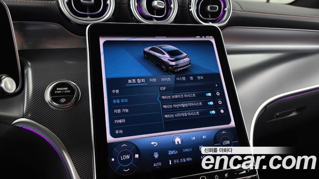 Mercedes-Benz GLC-Class GLC300 4MATIC Avnatgarde Coupe