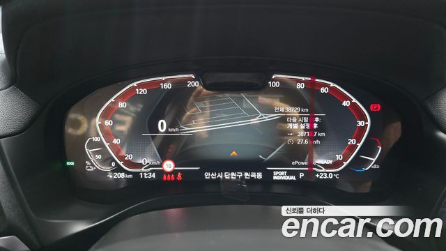 BMW iX3 M Sports