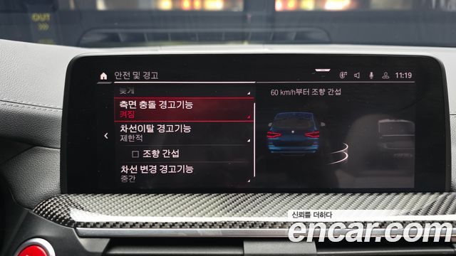 BMW X3M 3.0 Competition