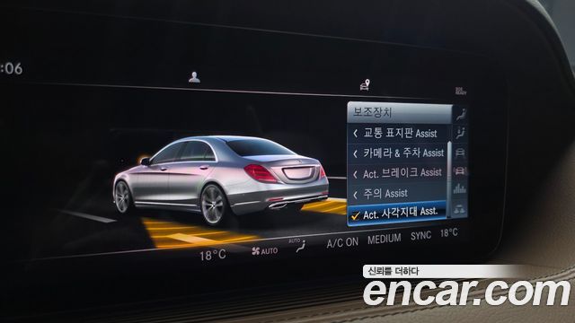 Mercedes-Benz S-Class S350L