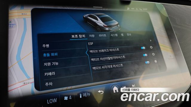 Mercedes-Benz E-Class E200 Avantgarde