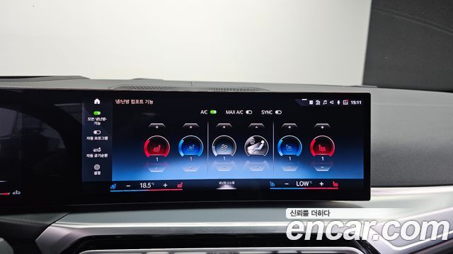 BMW 4-Series 420i M Sport Convertible