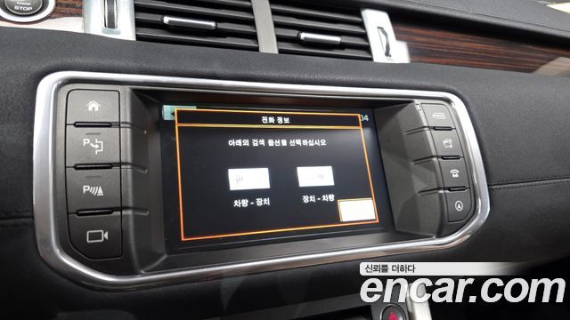 Land Rover Range Rover Evoque 2.0 TD4 HSE