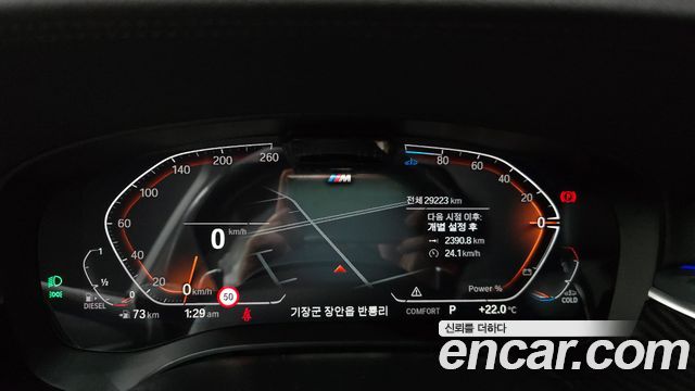 BMW Gran Turismo 620d xDrive M Sport