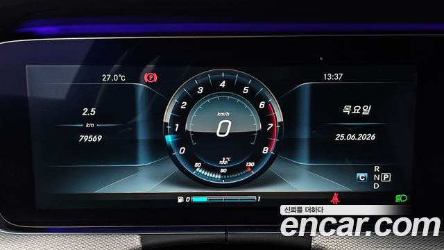 Mercedes-Benz E-Class E300 Avantgarde