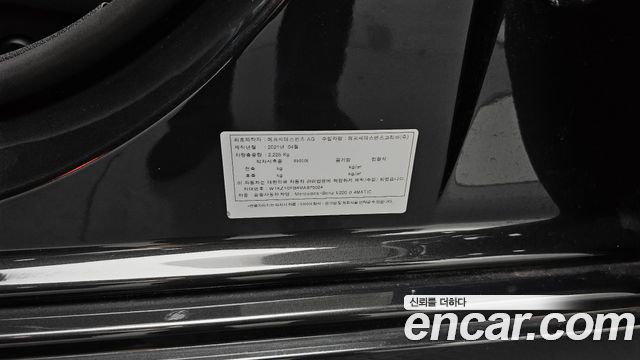 Mercedes-Benz E-Class E220d 4MATIC AMG Line